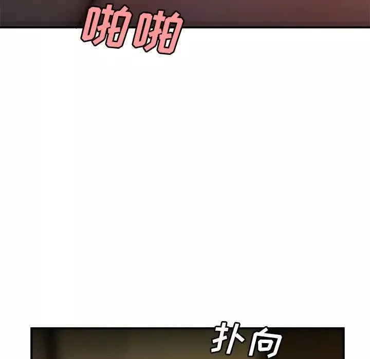 致命牢笼-第36话 - 图片 54