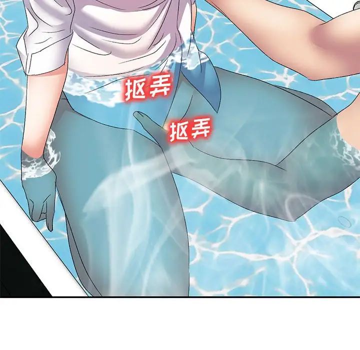 侄女來敲門第39話