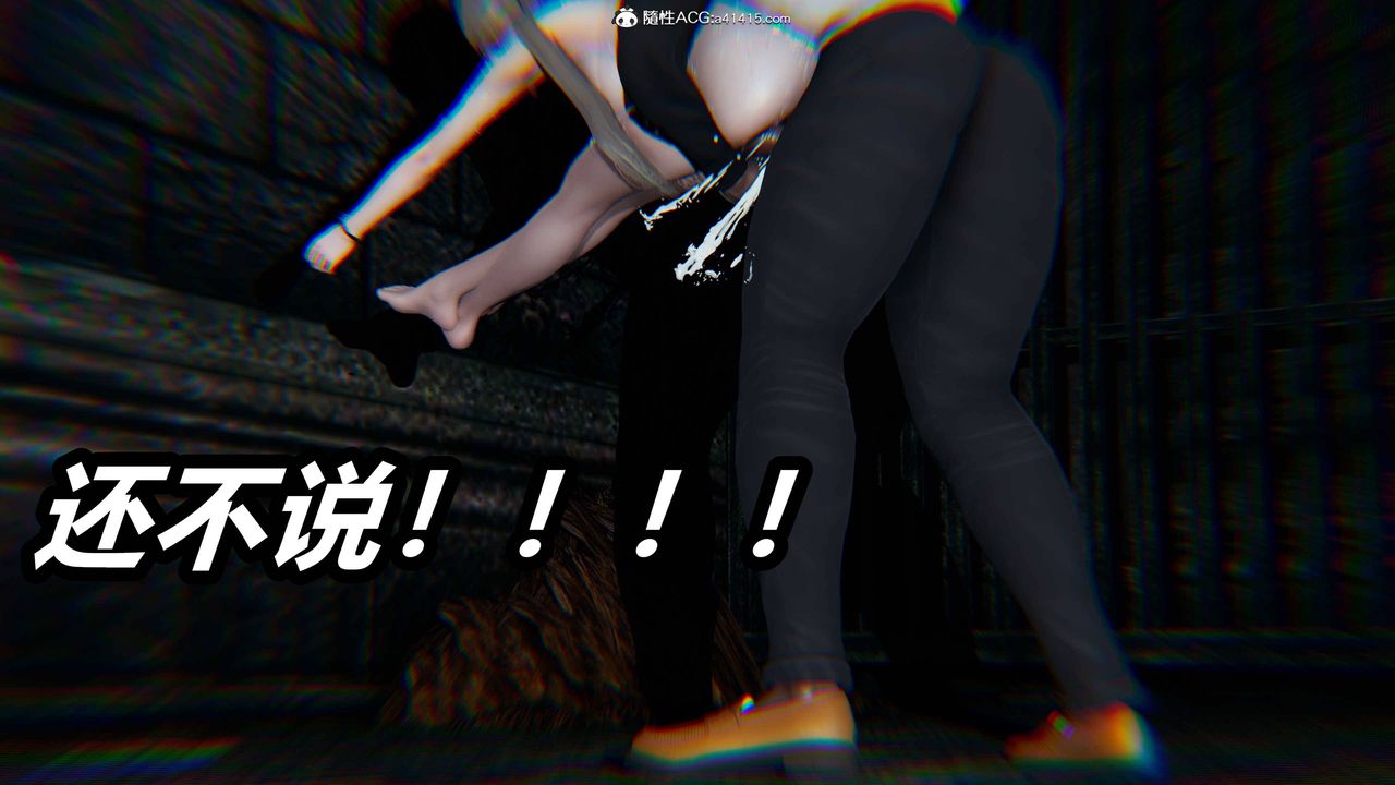 [3D]逆转第三季第10话