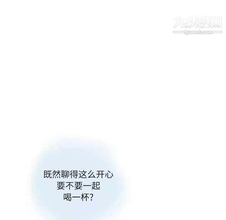 情事物语Second-第10话 - 图片 21