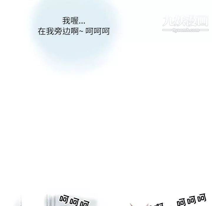 情事物語Second第10話