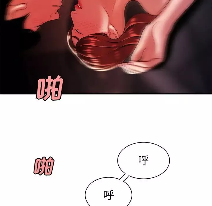 致命牢籠第36话