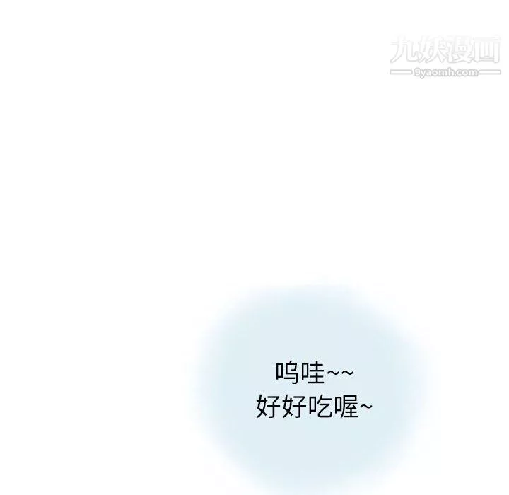 情事物語Second第10話