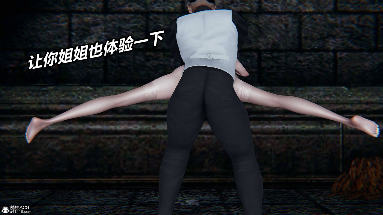 [3D]逆转第三季第10话