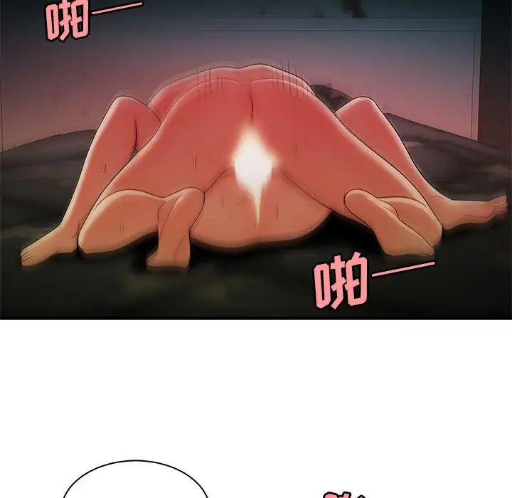 致命牢笼第36话