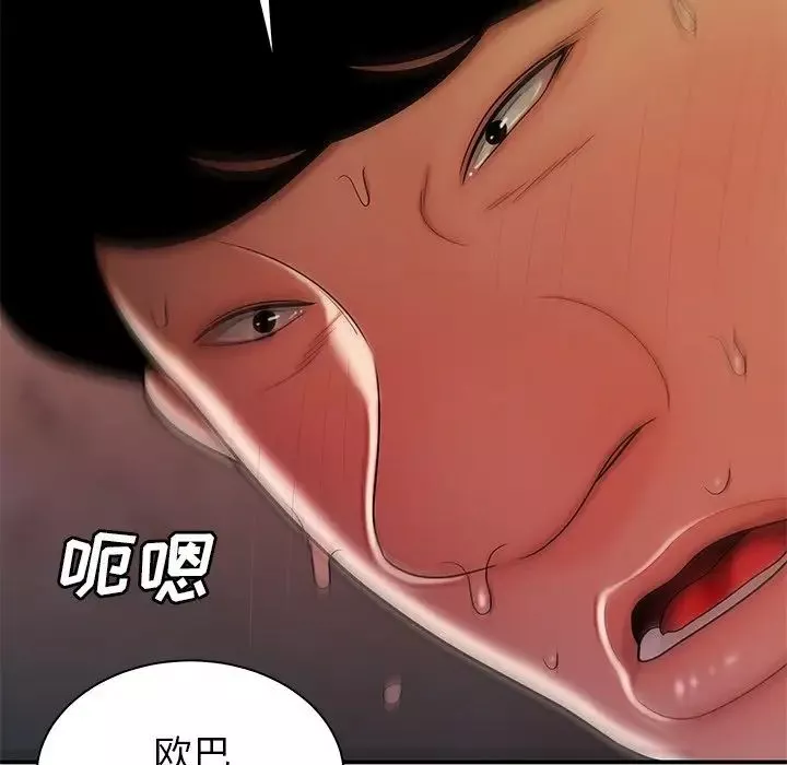 致命牢笼-第36话 - 图片 77