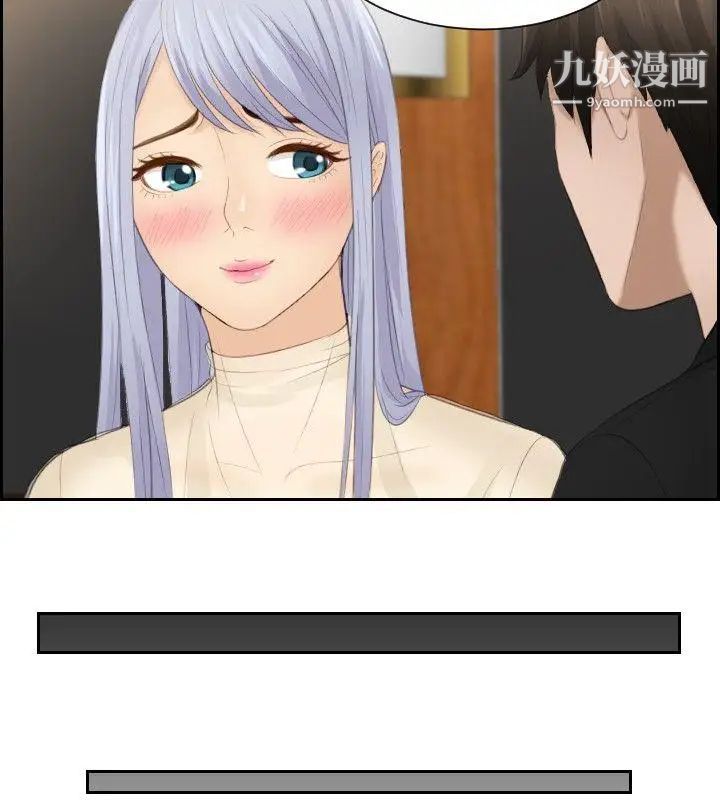 本能解决师第22话-逆委託(2)