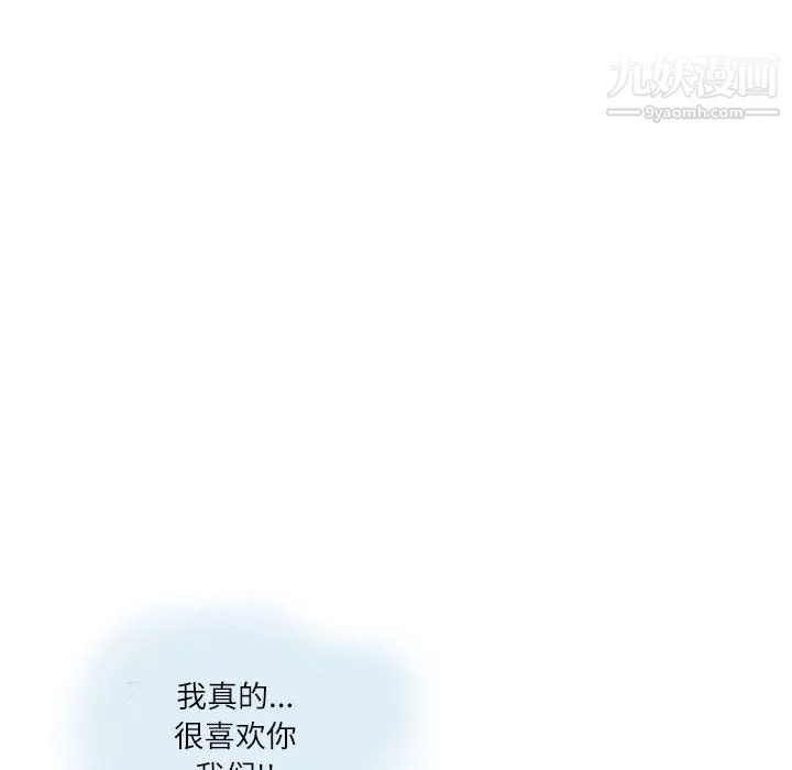 情事物语Second-第10话 - 图片 38