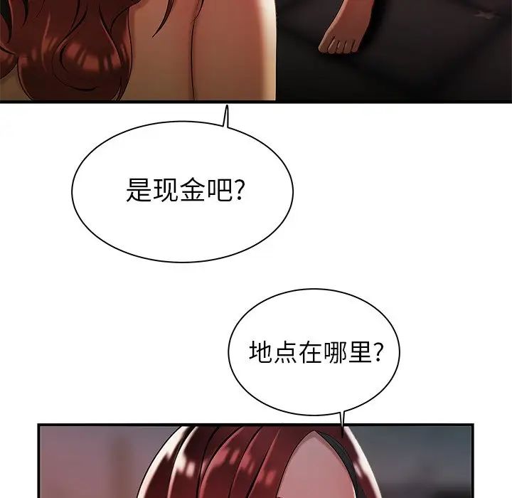 致命牢籠第36话