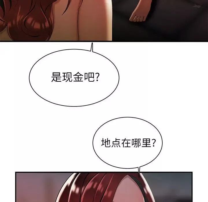 致命牢笼-第36话 - 图片 86