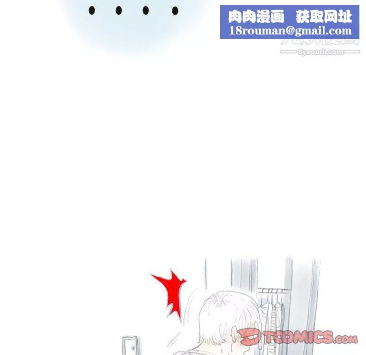 情事物語Second第10話