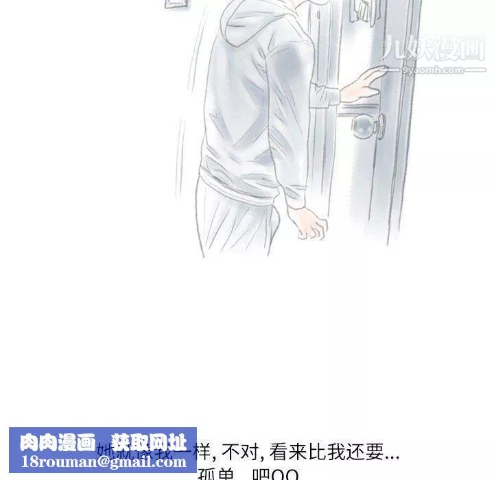 情事物語Second第10話