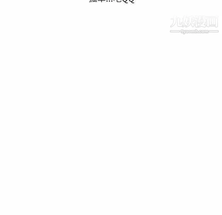 情事物语Second-第10话 - 图片 52