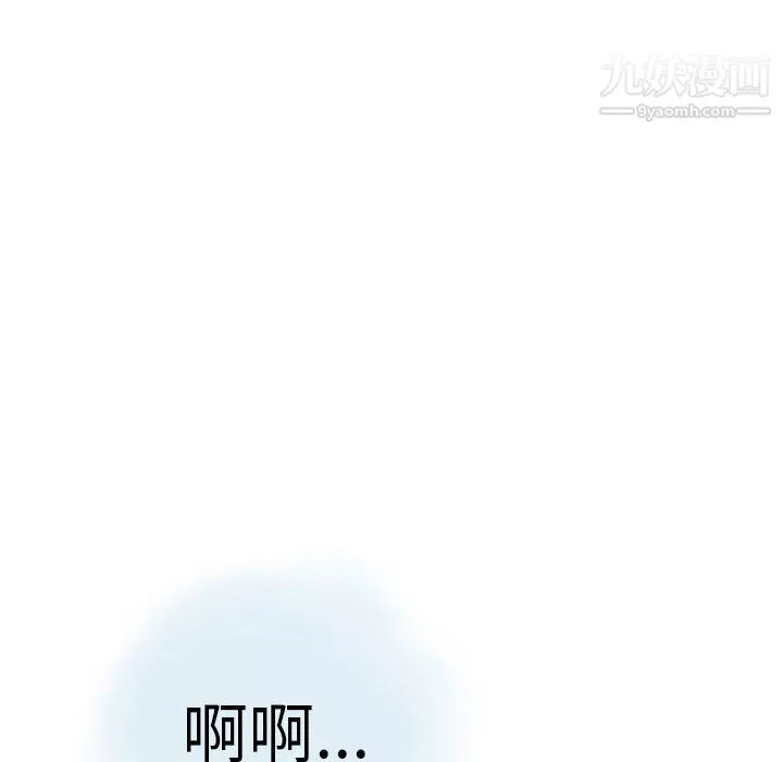 情事物语Second-第10话 - 图片 55