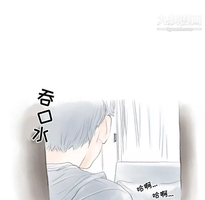 情事物語Second第10話