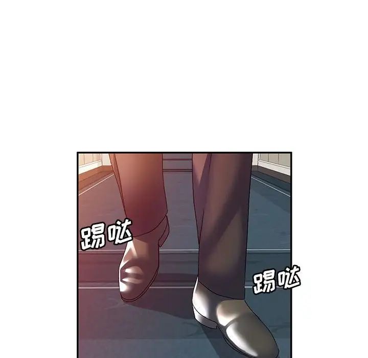 侄女來敲門第39話