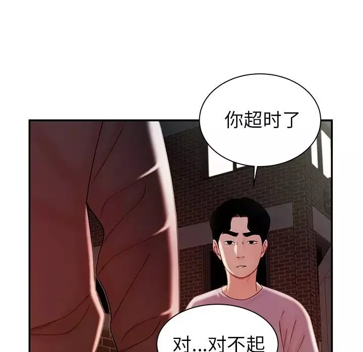 致命牢籠第36话