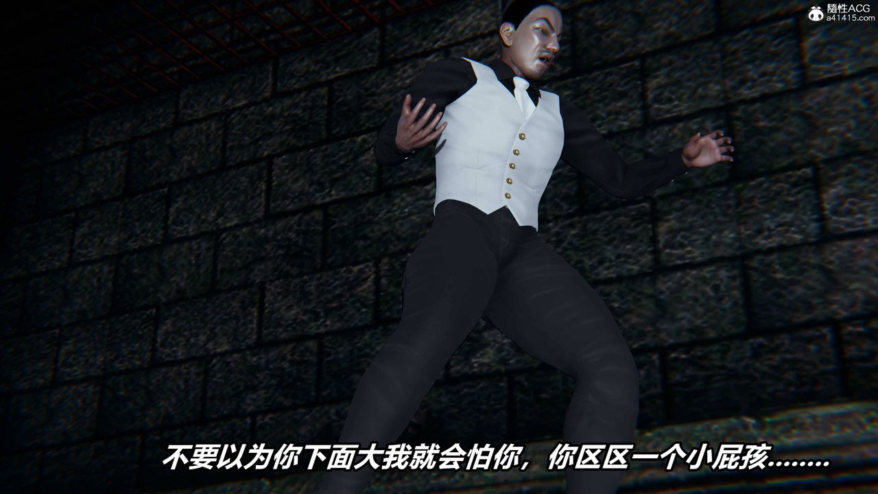 [3D]逆转第三季第10话