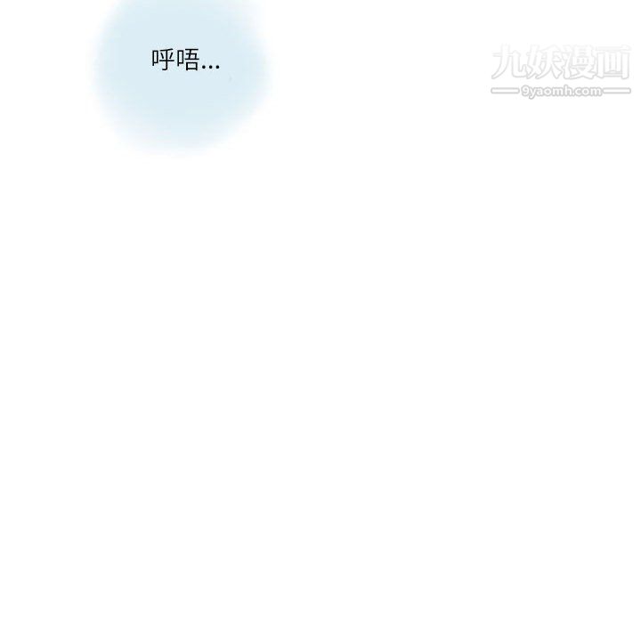 情事物语Second第10话