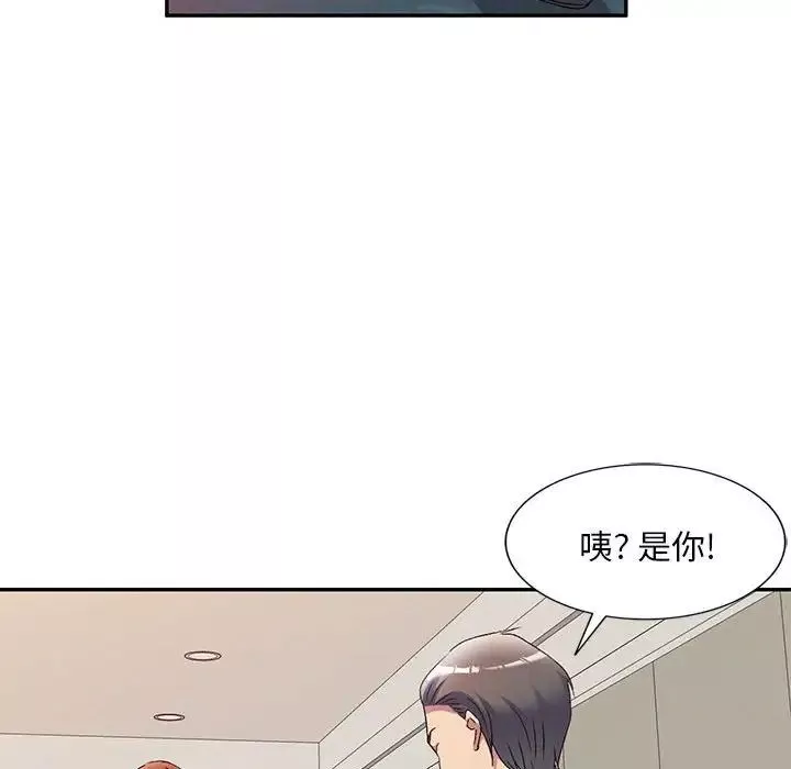 侄女来敲门-第39话 - 图片 113