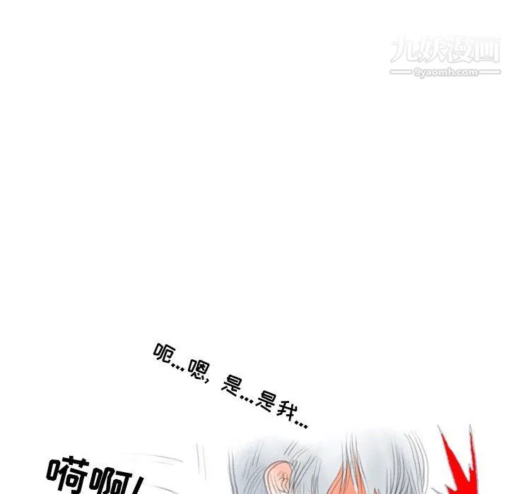 情事物语Second-第10话 - 图片 67