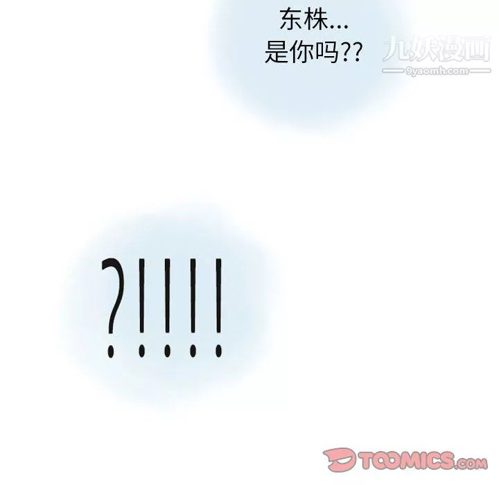 情事物語Second第10話