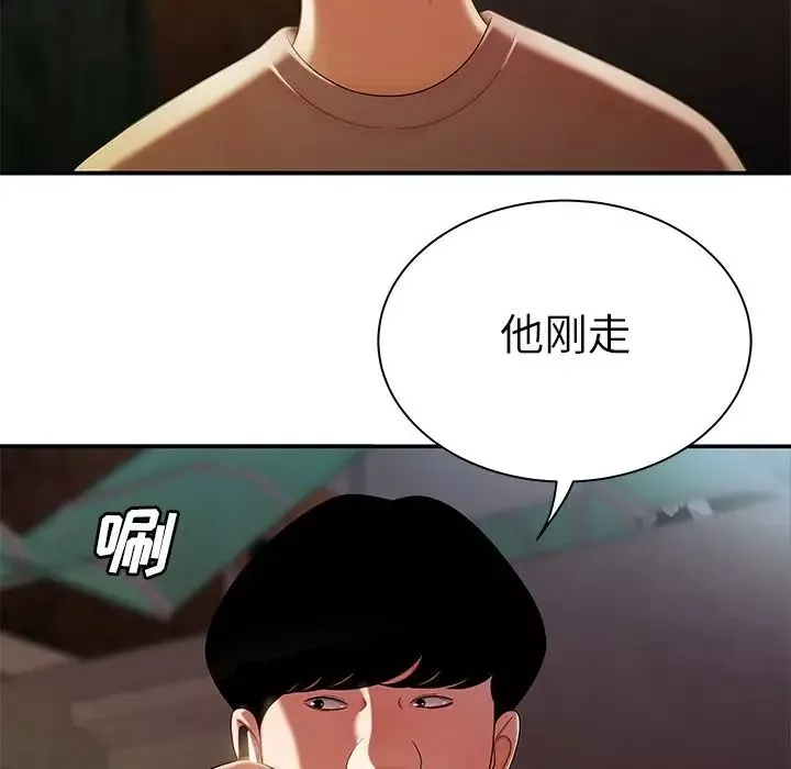 致命牢笼-第36话 - 图片 97