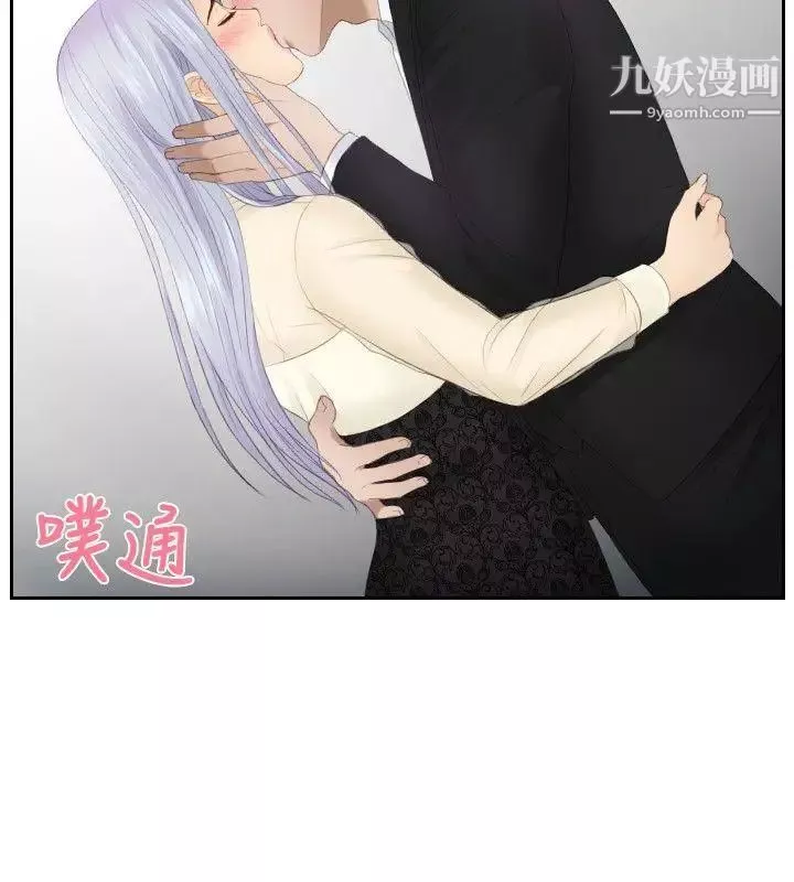 本能解決師第23話-逆委託(3)