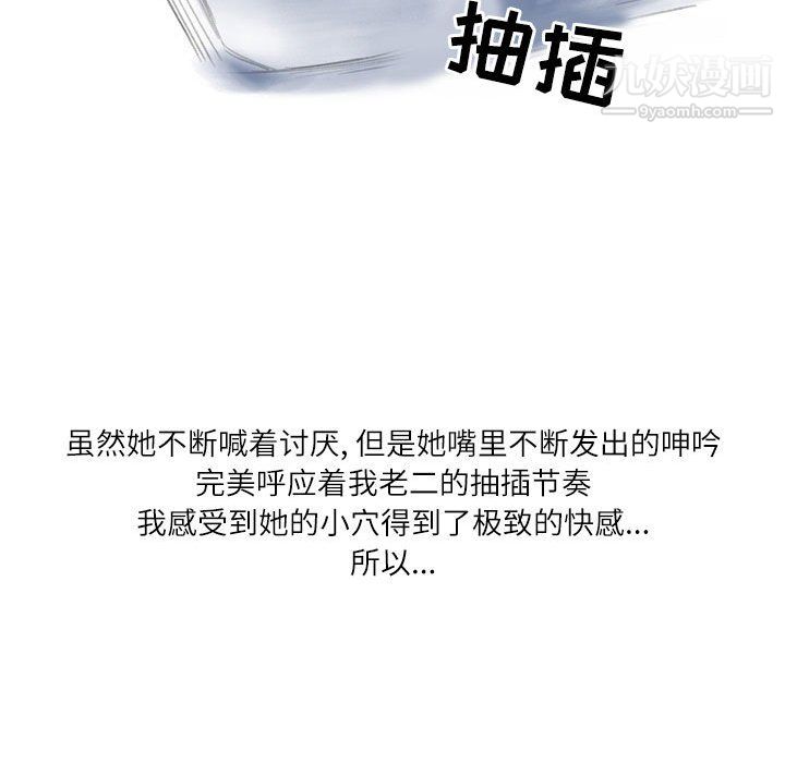 情事物語Second第10話