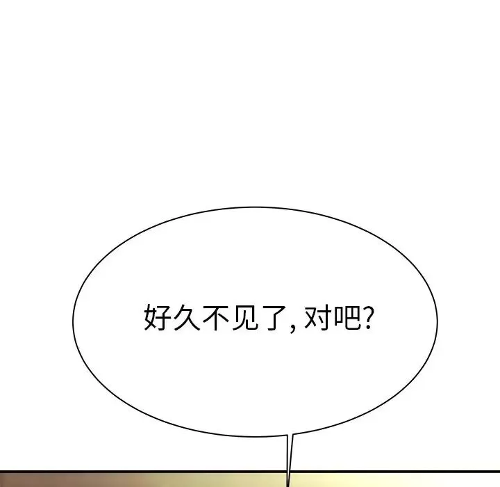 致命牢笼-第36话 - 图片 107