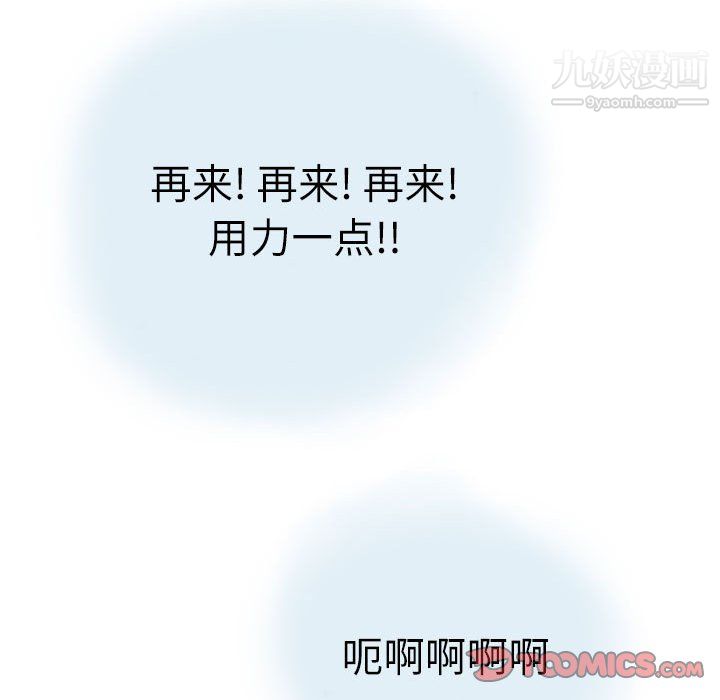 情事物语Second第10话