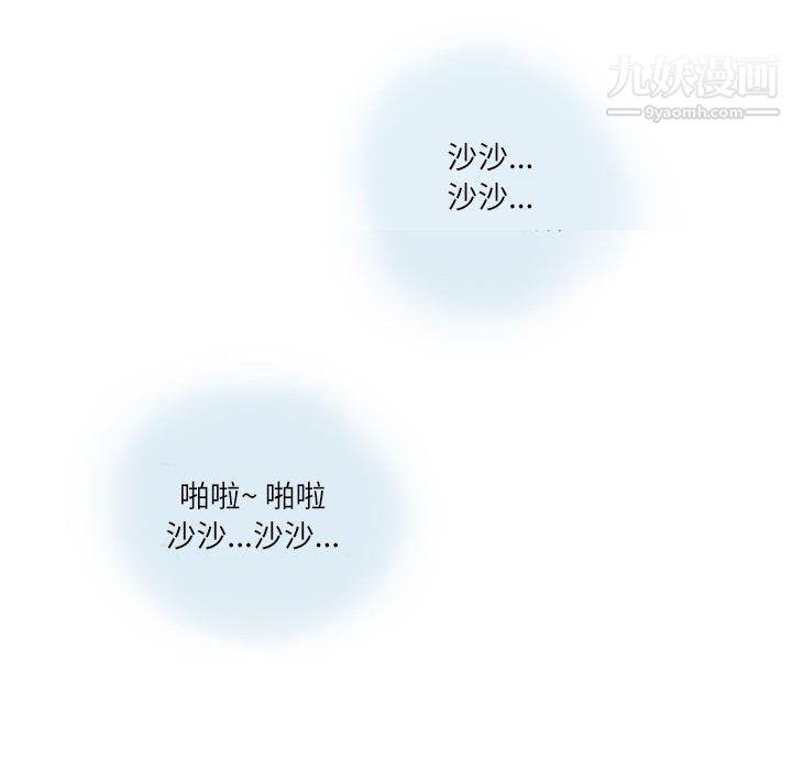 情事物语Second第10话