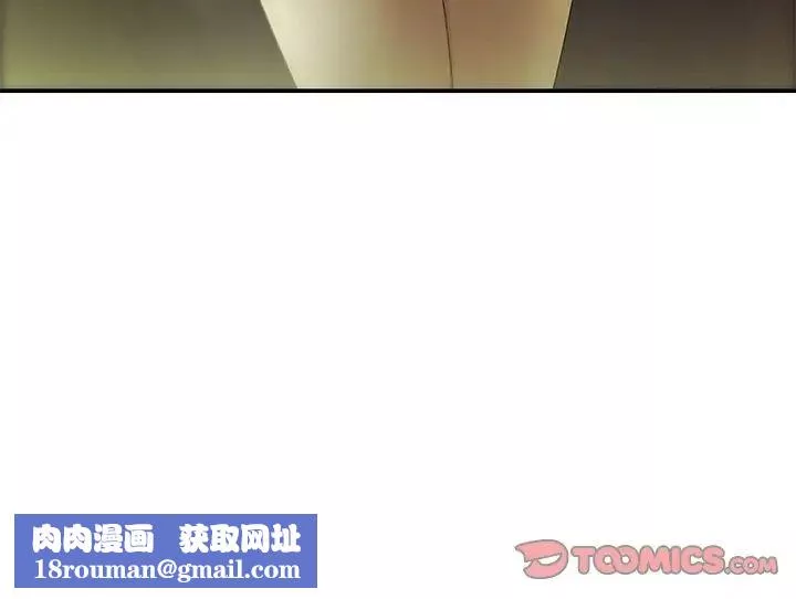致命牢笼-第36话 - 图片 110