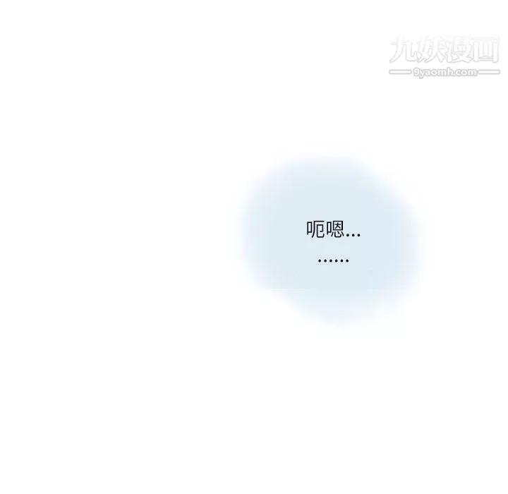 情事物语Second-第10话 - 图片 90