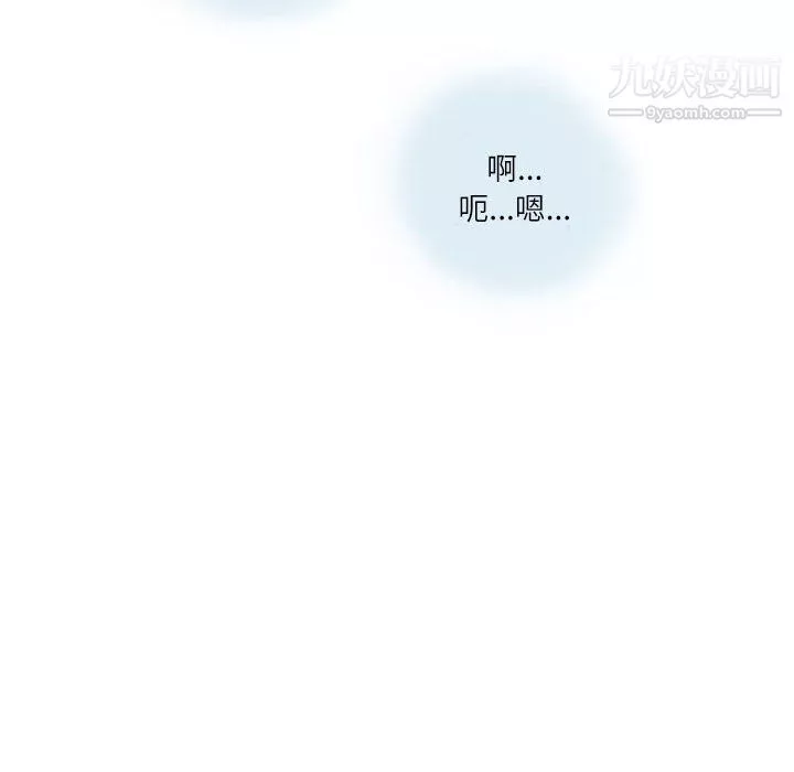 情事物语Second-第10话 - 图片 94