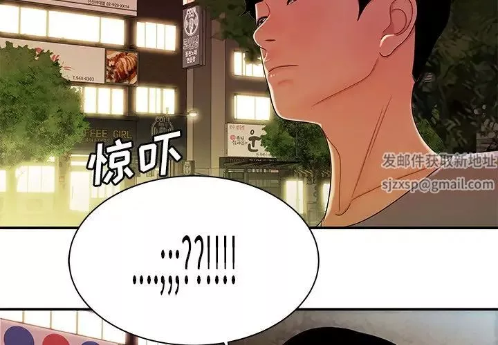 致命牢笼-第37话 - 图片 4