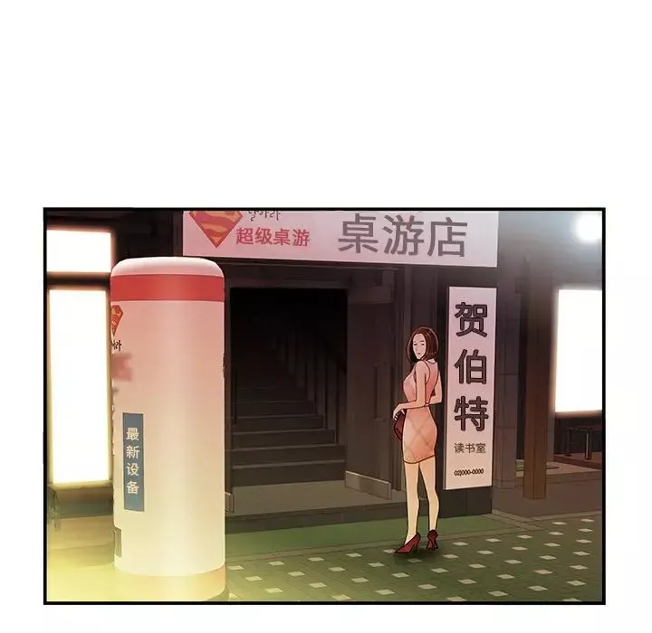 致命牢籠第37话
