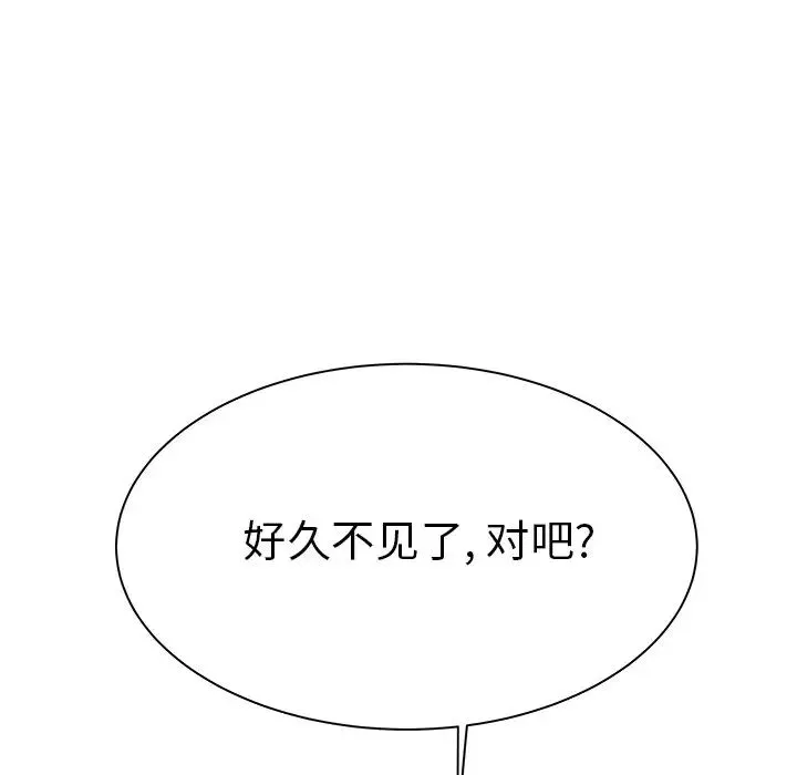 致命牢籠第37话