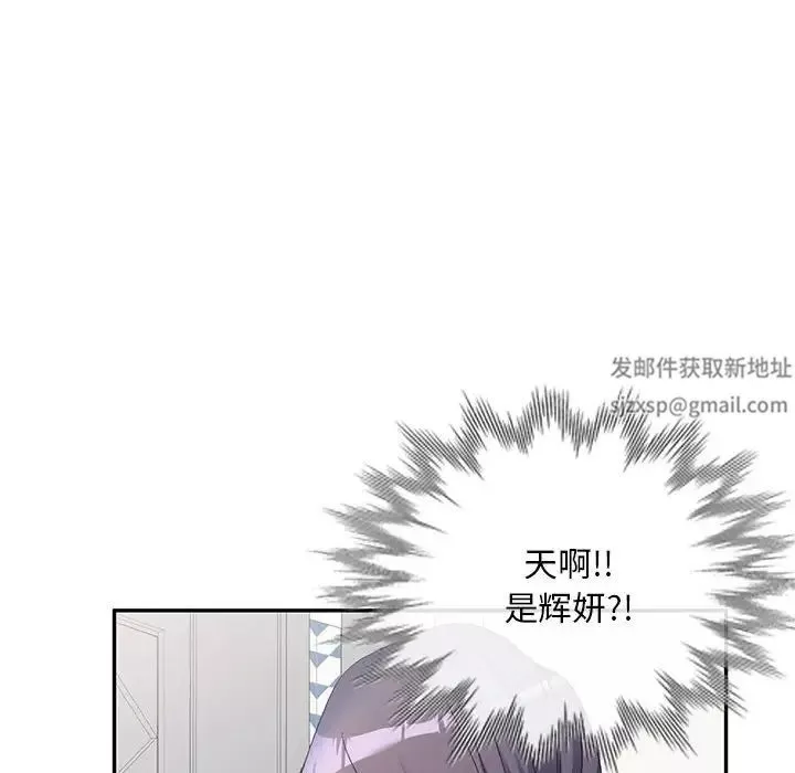 侄女来敲门-第40话 - 图片 10