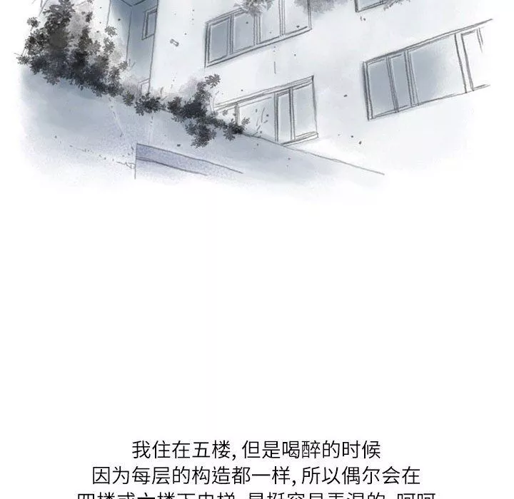 情事物語Second第11話