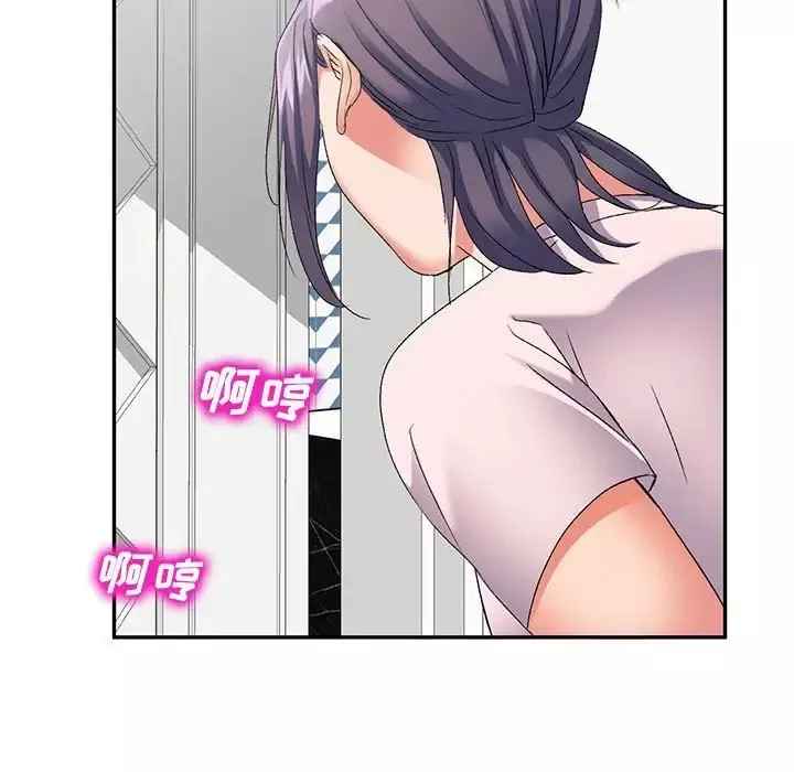 侄女来敲门-第40话 - 图片 11