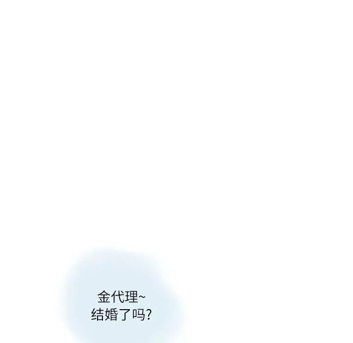 情事物語Second第11話