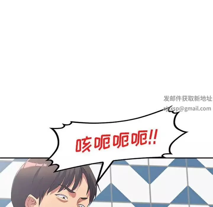 侄女來敲門第40話