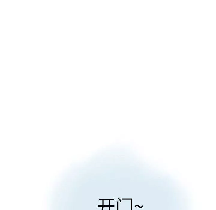 情事物語Second第11話
