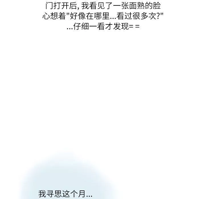 情事物語Second第11話
