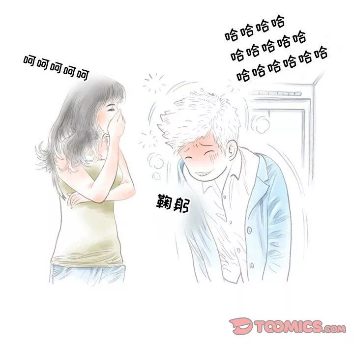 情事物語Second第11話