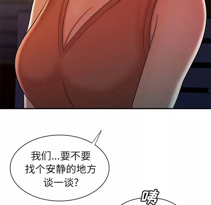 致命牢笼-第37话 - 图片 28