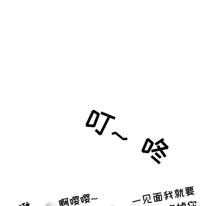 情事物語Second第11話