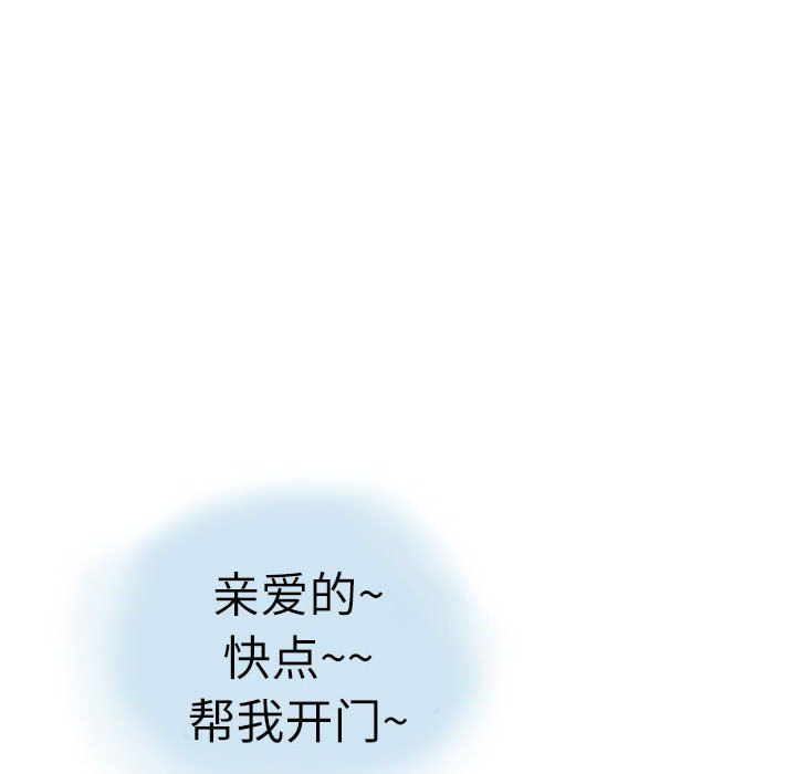 情事物语Second第11话