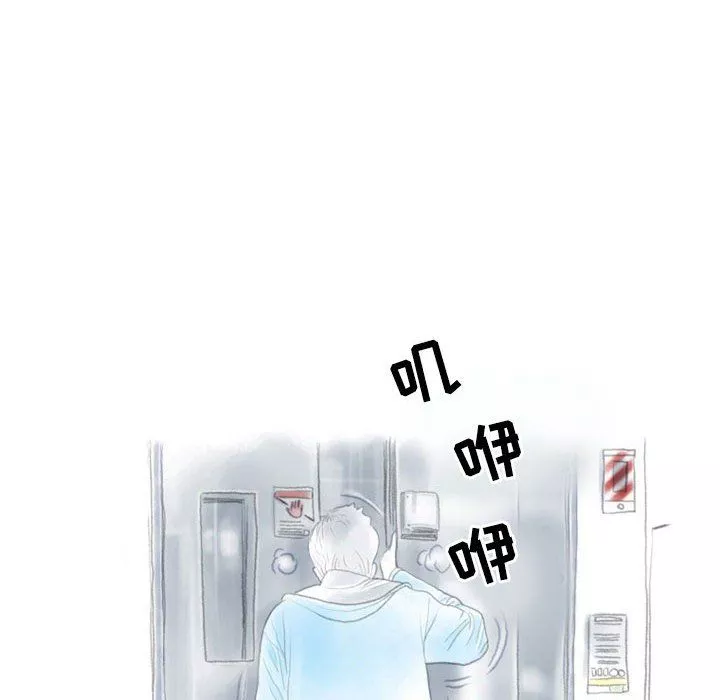 情事物語Second第11話